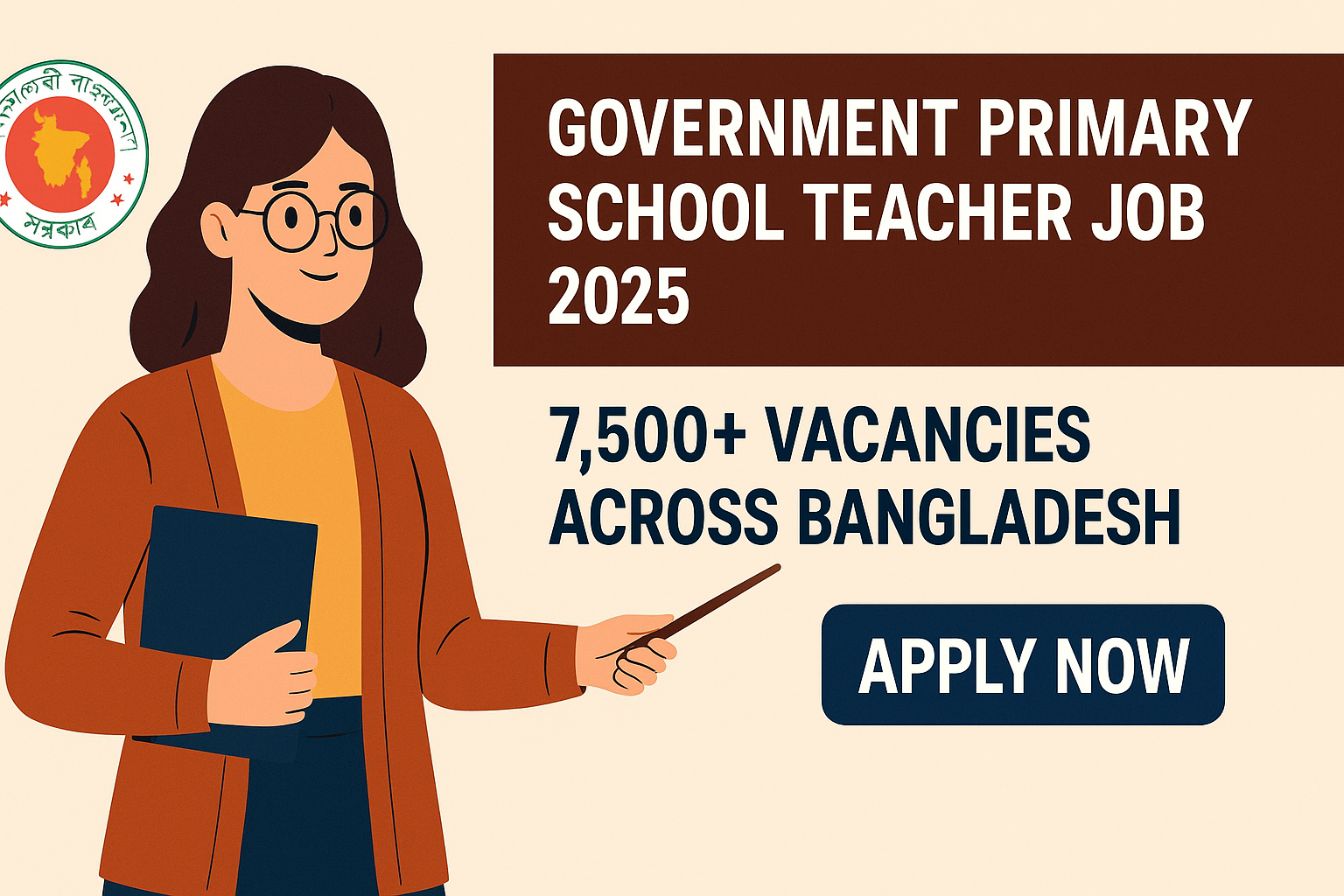 PPSC Job 2025